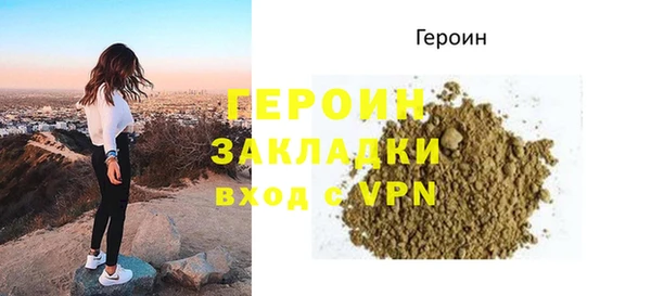 ешки Володарск