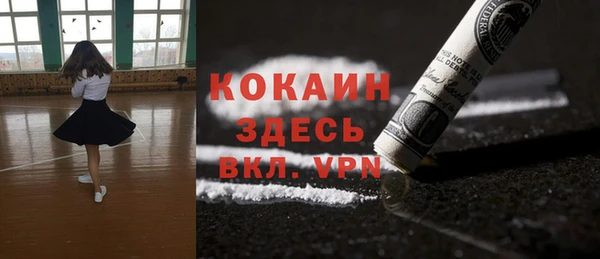 MDMA Premium VHQ Волоколамск