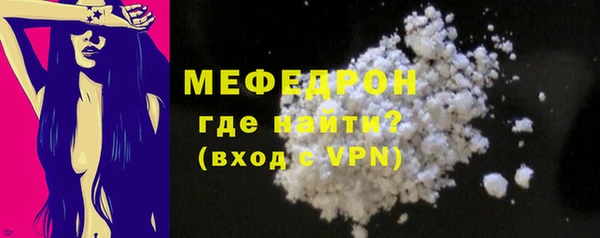 MDMA Premium VHQ Волоколамск