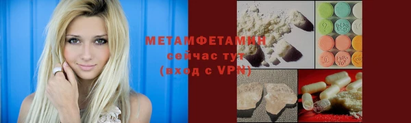 MDMA Premium VHQ Волоколамск