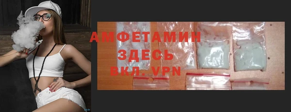 MDMA Premium VHQ Волоколамск