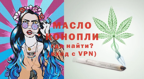 MDMA Premium VHQ Волоколамск