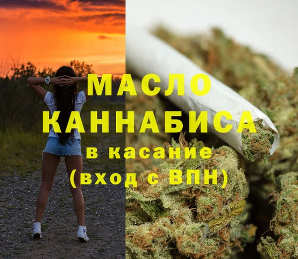 MDMA Premium VHQ Волоколамск