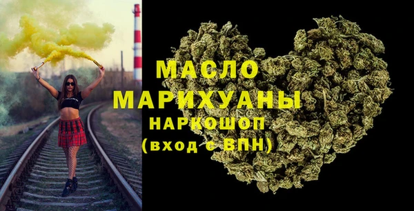 MDMA Premium VHQ Волоколамск