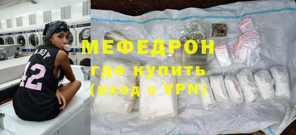 MDMA Premium VHQ Волоколамск