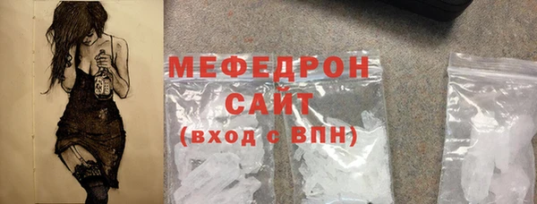 MDMA Premium VHQ Волоколамск