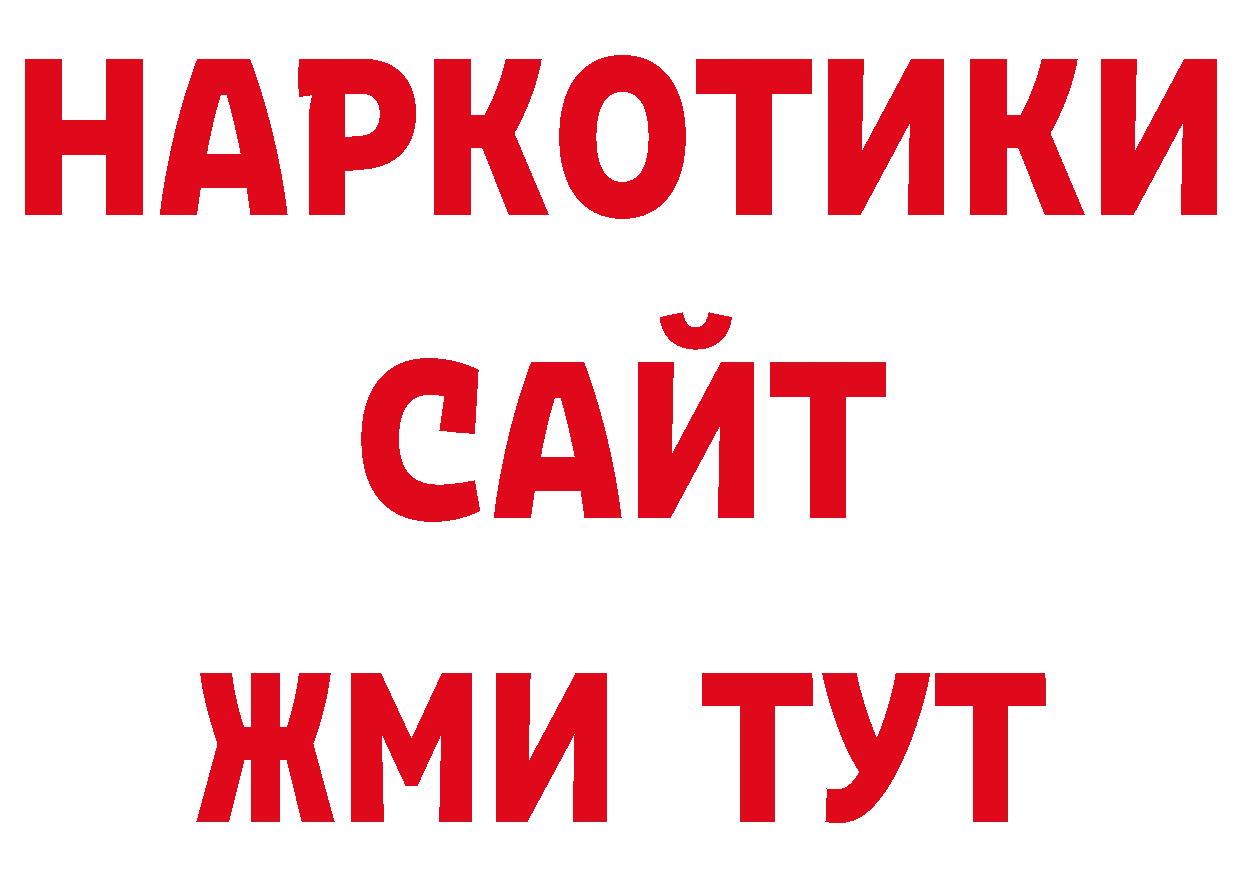 Виды наркотиков купить даркнет официальный сайт Новопавловск